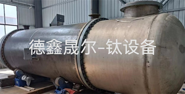 化工行業(yè)鈦專用設(shè)備
