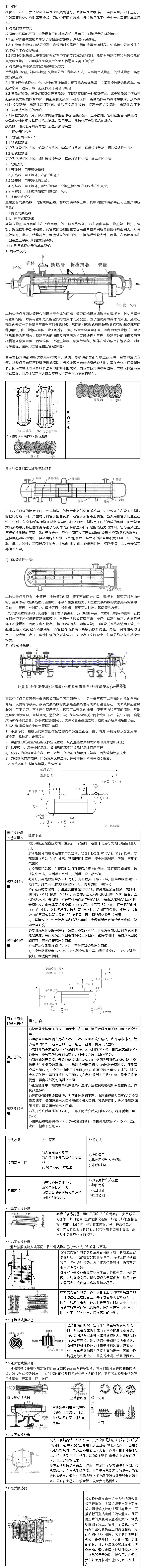 微信圖片_20230408102812 微信圖片_20230408102812
